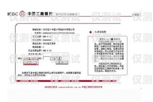 電銷卡自動(dòng)注銷，規(guī)范市場(chǎng)與保護(hù)用戶權(quán)益的雙贏之策電銷卡自動(dòng)注銷影響征信嗎