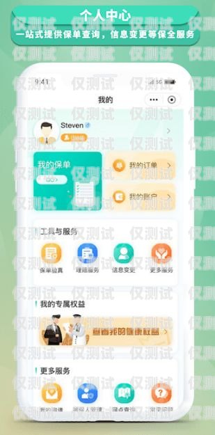 樂語電銷卡客服，專業(yè)與貼心的服務(wù)保障樂語電銷卡客服電話