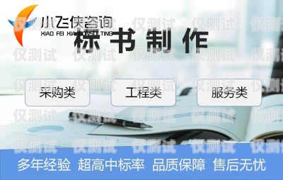 樂語電銷卡客服，專業(yè)與貼心的服務(wù)保障樂語電銷卡客服電話