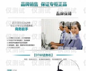 蘇州自動(dòng)外呼系統(tǒng)——提升效率的智能工具蘇州自動(dòng)化外包公司
