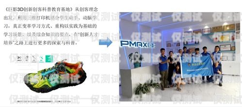 外呼系統(tǒng)哪家公司做得好？石家莊篇石家莊外呼電話公司