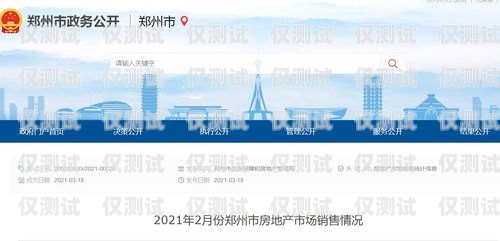 濮陽外呼系統多少錢一個月？鄭州外呼系統一般多少錢