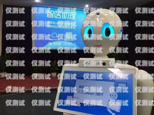 探索 oem 電話機(jī)器人的無限可能電話機(jī)器人廠家