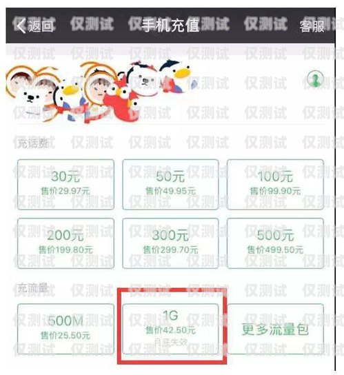 虛擬外呼系統，提高銷售效率的利器虛擬外呼系統連接手機話費怎么辦