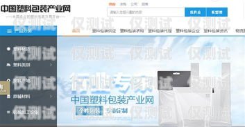 電銷機器人回收，如何實現可持續發展？電銷機器人回收平臺