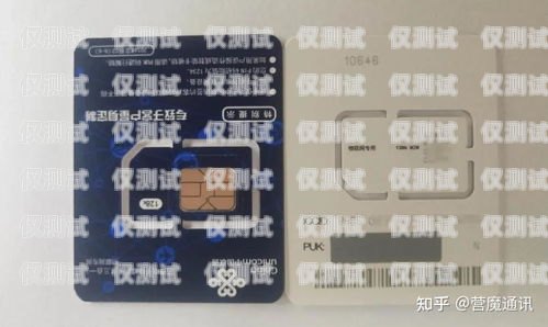 河北電銷卡外呼系統大揭秘，哪家最強？電銷外呼手機卡