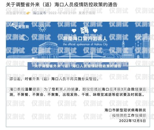 海口電銷電話卡申請指南?？陔婁N電話卡申請要多久