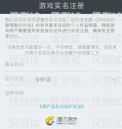 電銷卡為什么要二次實名？電銷卡為什么要二次實名認證