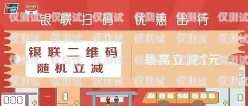 呼和浩特市明電銷(xiāo)卡——通信新選擇，助力企業(yè)發(fā)展呼和浩特電話卡套餐