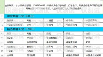 廈門企業(yè)外呼系統(tǒng)平臺，提升銷售效率的利器廈門外企服務(wù)有限公司