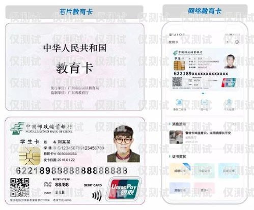 有口碑的不封號電銷卡，電銷行業的得力助手不封卡的電銷卡