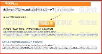 蘇州極信電銷卡辦理，解決電銷難題的有效途徑蘇州極信電銷卡辦理地點