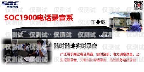 農行外呼錄音系統(tǒng)怎么錄農行外呼錄音系統(tǒng)怎么錄音