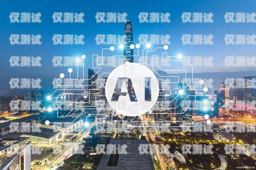 徐匯區(qū) AI 電銷機(jī)器人招聘，開(kāi)啟智能銷售新時(shí)代徐匯區(qū)ai電銷機(jī)器人招聘信息