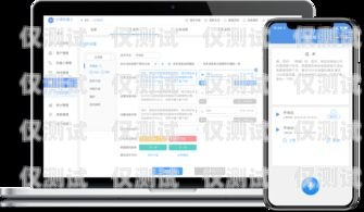 電銷卡，作為一種專門用于電話銷售的通信工具，在現(xiàn)代商業(yè)中扮演著重要的角色。它為電銷人員提供了更便捷、高效的溝通方式，有助于提高銷售業(yè)績(jī)。那么，電銷卡到底多少錢可以辦理呢？電銷卡多少錢可以辦副卡