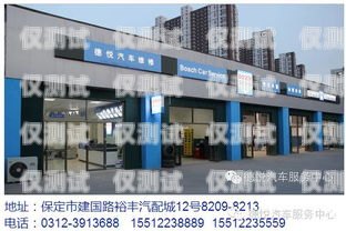 保定電話外呼系統(tǒng)怎么樣？保定外呼公司