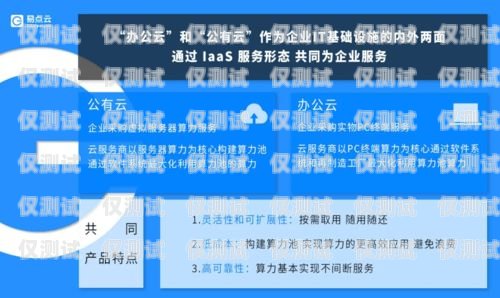 淮安人工外呼系統(tǒng)開(kāi)發(fā)，提升客戶服務(wù)與銷售效率的創(chuàng)新解決方案淮安人工外呼系統(tǒng)開(kāi)發(fā)招聘
