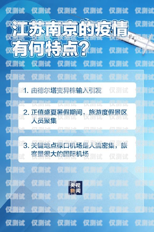 電銷卡拿貨指南，找到可靠渠道的關(guān)鍵賣電銷卡從哪里拿貨好
