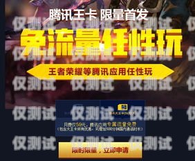 成都電銷卡聯(lián)通，通信新選擇成都聯(lián)通電話卡注銷點
