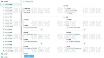 湖北 crm 外呼系統(tǒng)的優(yōu)勢(shì)與應(yīng)用crm外呼系統(tǒng)大概多少錢