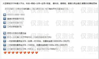 電話機器人蓋章騙局，真相揭示電話機器人蓋章騙局是真的嗎嗎