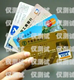 寧波電銷卡價(jià)格解析寧波電銷卡多少錢(qián)一張卡啊
