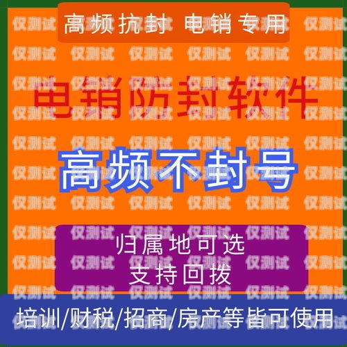 電銷(xiāo)包月卡貴不貴？電銷(xiāo)包月卡貴不貴呀