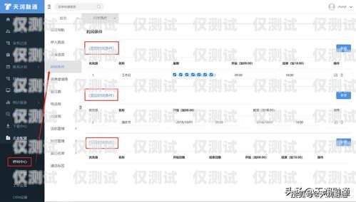 客服外呼系統(tǒng)——提升客戶服務的利器客服外呼系統(tǒng)軟件