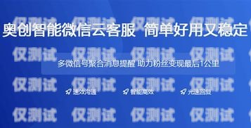 河南企業(yè)智能外呼系統(tǒng)——提升銷售效率的利器河南企業(yè)智能外呼系統(tǒng)產(chǎn)品介紹
