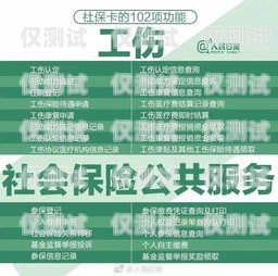 廈門電銷卡辦理指南廈門電銷卡辦理?xiàng)l件