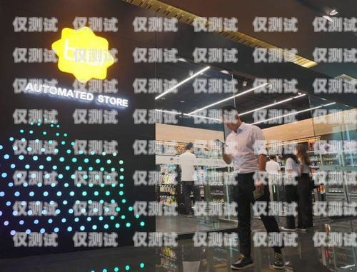 榆林市 ai 電銷機(jī)器人店，引領(lǐng)銷售新時(shí)代榆林市ai電銷機(jī)器人店地址