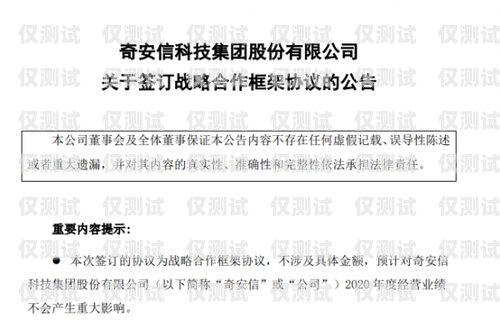 海南外呼系統軟件哪里靠譜？海南外服咨詢服務有限公司