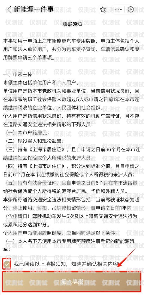 辦理電銷卡話術(shù)怎么寫簡短辦理電銷卡話術(shù)怎么寫簡短一點