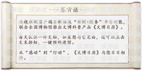 辦理電銷卡話術(shù)怎么寫簡短辦理電銷卡話術(shù)怎么寫簡短一點