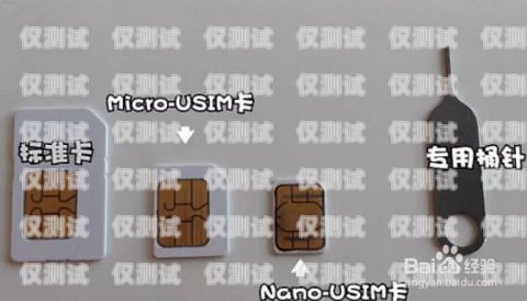 易電銷顯示無 SIM 卡？可能是這些原因！易電銷顯示無sim卡怎么回事