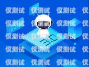 三亞電話(huà)機(jī)器人系統(tǒng)，提升服務(wù)效率與客戶(hù)體驗(yàn)的創(chuàng)新之選三亞電話(huà)機(jī)器人系統(tǒng)維修