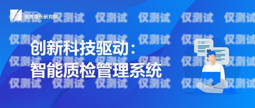 三亞電話(huà)機(jī)器人系統(tǒng)，提升服務(wù)效率與客戶(hù)體驗(yàn)的創(chuàng)新之選三亞電話(huà)機(jī)器人系統(tǒng)維修