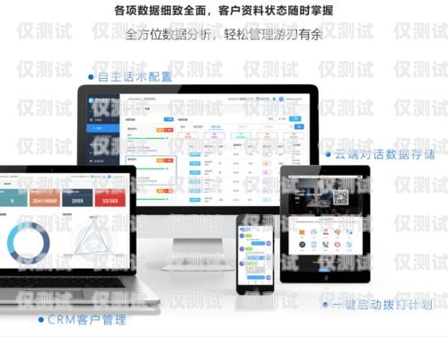 三亞電話(huà)機(jī)器人系統(tǒng)，提升服務(wù)效率與客戶(hù)體驗(yàn)的創(chuàng)新之選三亞電話(huà)機(jī)器人系統(tǒng)維修