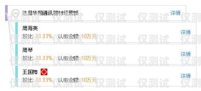 淮南華翔電銷卡——通訊行業(yè)的新選擇淮南華翔電銷卡電話號碼