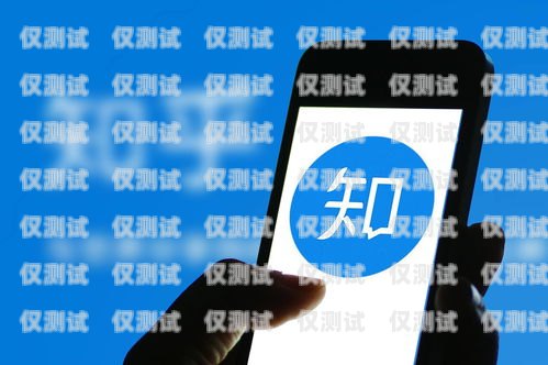 新辦手機(jī)卡用于電銷是否安全？新辦手機(jī)卡用于電銷嗎安全嗎知乎