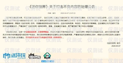 外呼系統(tǒng)身份證實名，保障信息安全的必要措施外呼系統(tǒng)會不會封號