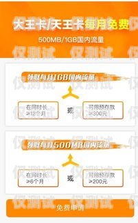 電銷卡是一種專門用于電話銷售的卡片，通常由電信運營商提供。在使用電銷卡時，用戶需要進行實名認證，以確?？ㄆ暮戏ㄐ院桶踩?。但是，當用戶不再需要使用電銷卡時，需要及時注銷實名賬號，以避免不必要的麻煩和風險。本文將介紹電銷卡怎么注銷實名賬號的具體步驟和注意事項。電銷卡怎么注銷實名賬號呢