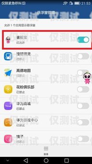 銅川電腦外呼系統軟件是一款功能強大的電話營銷工具，它可以幫助企業提高銷售效率、降低運營成本、提升客戶滿意度。本文將對銅川電腦外呼系統軟件進行詳細介紹，包括其功能特點、優勢、應用場景以及使用方法等方面。電腦外呼軟件多少一套