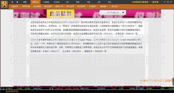 銅川電腦外呼系統軟件是一款功能強大的電話營銷工具，它可以幫助企業提高銷售效率、降低運營成本、提升客戶滿意度。本文將對銅川電腦外呼系統軟件進行詳細介紹，包括其功能特點、優勢、應用場景以及使用方法等方面。電腦外呼軟件多少一套