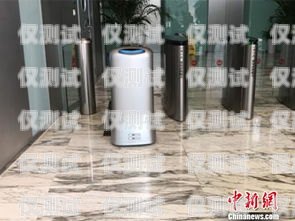 電梯安裝電話機器人——提升效率與服務的創新解決方案電梯電話機怎么裝
