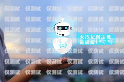 探索 ai 電話機器人源碼開源的無限可能ai智能電話機器人源碼