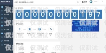 探索 ai 電話機器人源碼開源的無限可能ai智能電話機器人源碼