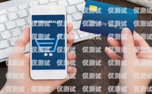 信用卡備用金電銷客服，金融服務(wù)的橋梁信用卡備用金電銷客服好做嗎