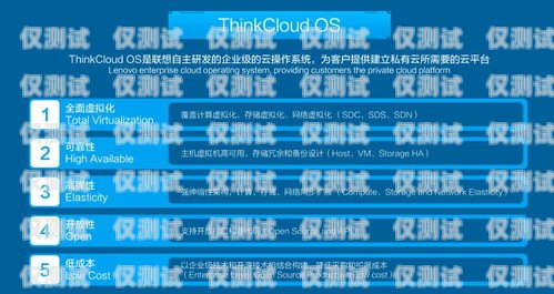 宿州穩定外呼系統運營商，助力企業高效溝通的可靠選擇