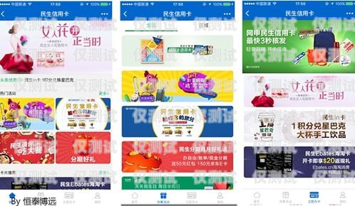 做電銷辦什么卡最合適呢？做電銷辦什么卡最合適呢知乎